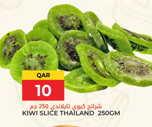 Kiwi available at جراند هايبرماركت in قطر - الدوحة