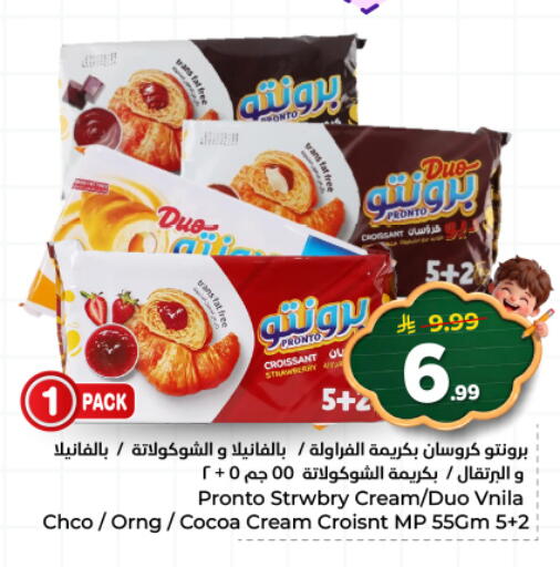 available at هايبر الوفاء in مملكة العربية السعودية, السعودية, سعودية - المنطقة الشرقية