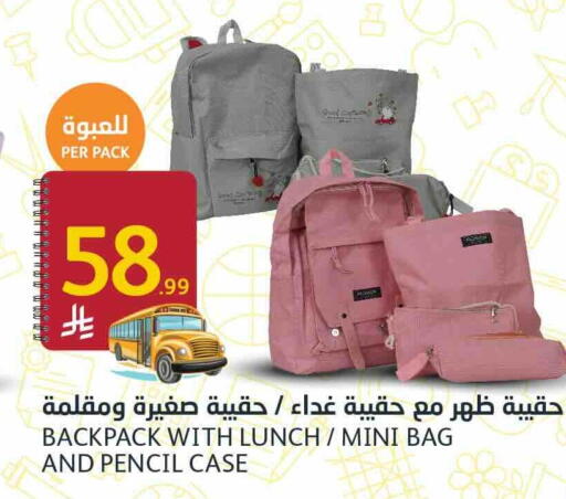 available at أسواق الجزيرة in مملكة العربية السعودية, السعودية, سعودية - الرياض