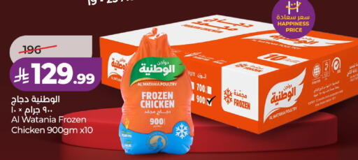 Date available at LULU Hypermarket in KSA, Saudi Arabia, Saudi - Jeddah