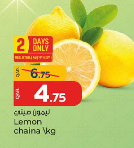 Lemon available at باريس هايبرماركت in قطر - الدوحة
