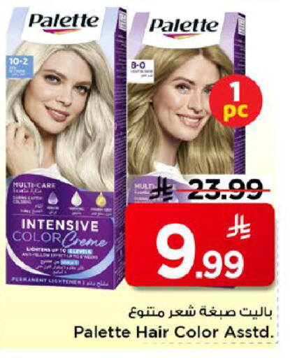 available at مارك & سيف in مملكة العربية السعودية, السعودية, سعودية - الخبر‎