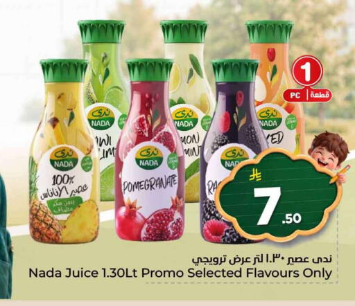 Pomegranate available at Hyper Al Wafa in KSA, Saudi Arabia, Saudi - Al-Kharj