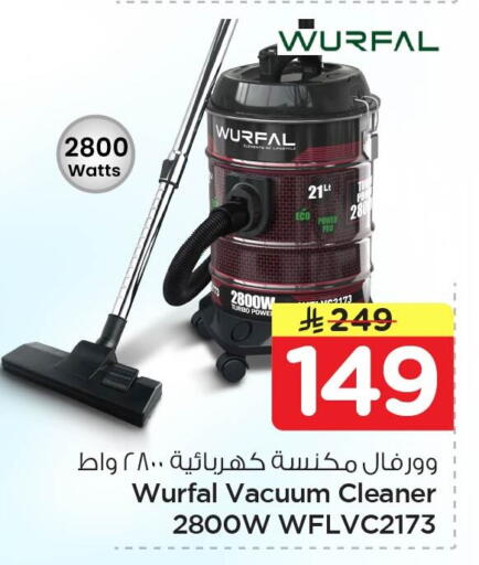 available at Nesto in KSA, Saudi Arabia, Saudi - Al Khobar