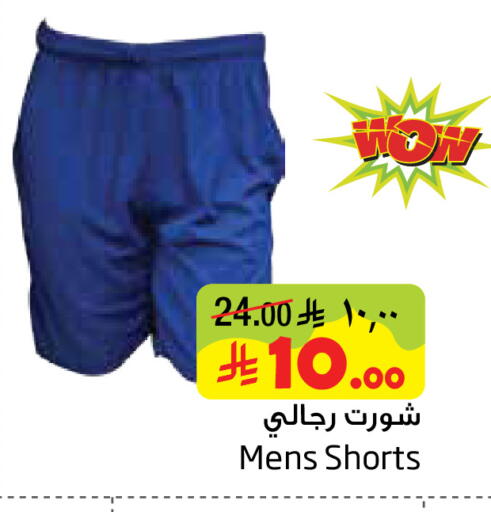 available at ليان هايبر in مملكة العربية السعودية, السعودية, سعودية - المنطقة الشرقية