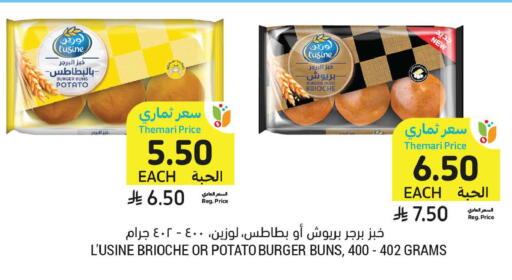 Potato available at Tamimi Market in KSA, Saudi Arabia, Saudi - Al Khobar
