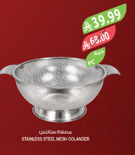 available at Farm  in KSA, Saudi Arabia, Saudi - Tabuk