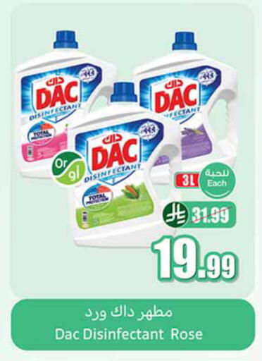 available at Othaim Markets in KSA, Saudi Arabia, Saudi - Al Khobar