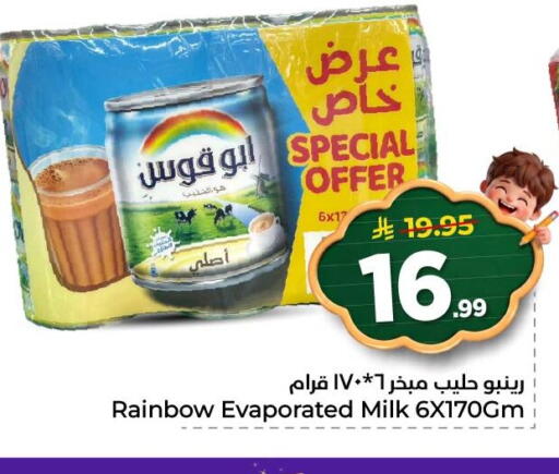 available at Nesto in KSA, Saudi Arabia, Saudi - Al Khobar