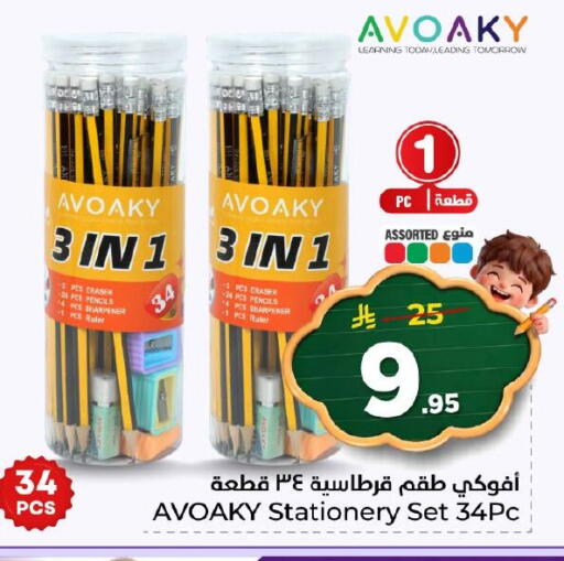 available at Nesto in KSA, Saudi Arabia, Saudi - Al Khobar