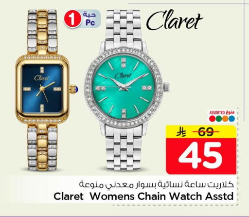 available at Nesto in KSA, Saudi Arabia, Saudi - Al Khobar