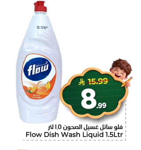 available at Nesto in KSA, Saudi Arabia, Saudi - Al Khobar