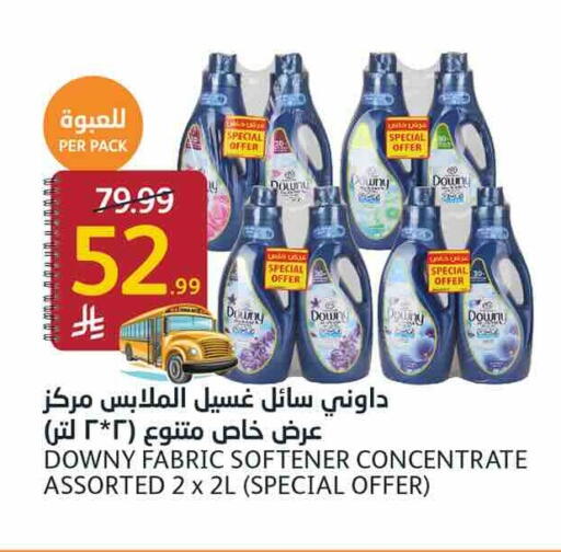 available at أسواق الجزيرة in مملكة العربية السعودية, السعودية, سعودية - الرياض