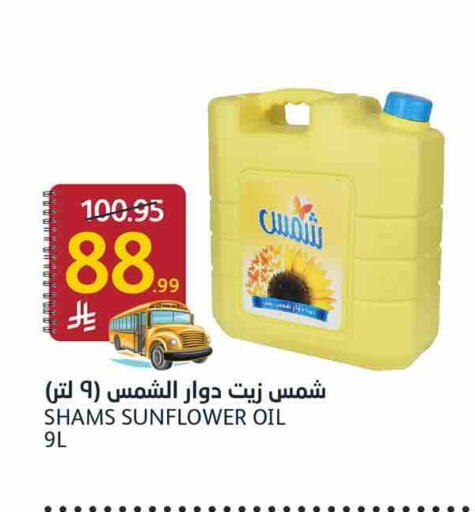 available at أسواق الجزيرة in مملكة العربية السعودية, السعودية, سعودية - الرياض