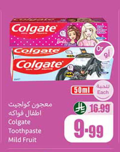 available at Othaim Markets in KSA, Saudi Arabia, Saudi - Al Khobar
