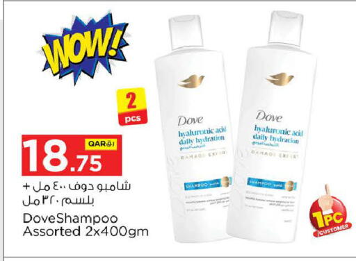 available at Nesto in Qatar - Doha