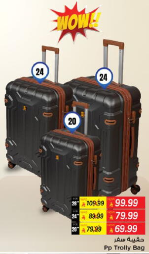 available at مارك & سيف in مملكة العربية السعودية, السعودية, سعودية - الأحساء‎