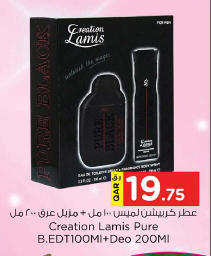 available at Nesto in Qatar - Doha