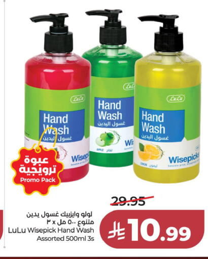 Apple Lemon available at LULU Hypermarket in KSA, Saudi Arabia, Saudi - Al Khobar