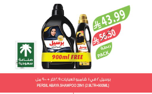 available at Farm  in KSA, Saudi Arabia, Saudi - Tabuk