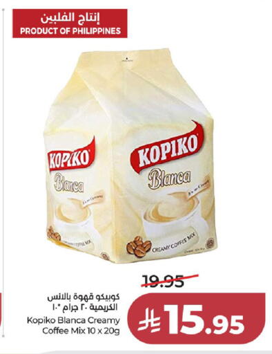 available at LULU Hypermarket in KSA, Saudi Arabia, Saudi - Jeddah