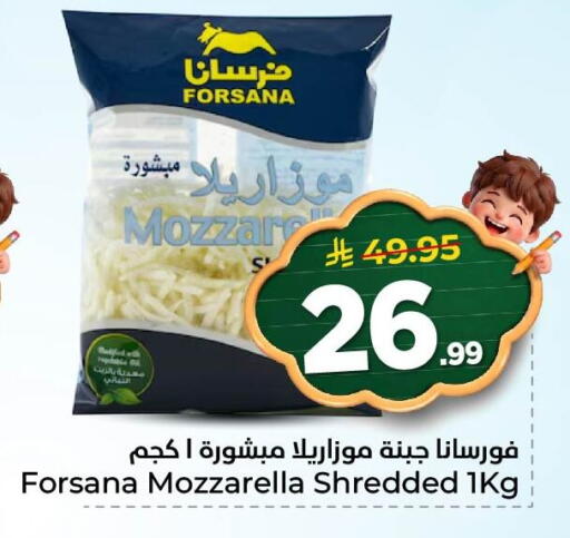 available at Nesto in KSA, Saudi Arabia, Saudi - Al Hasa