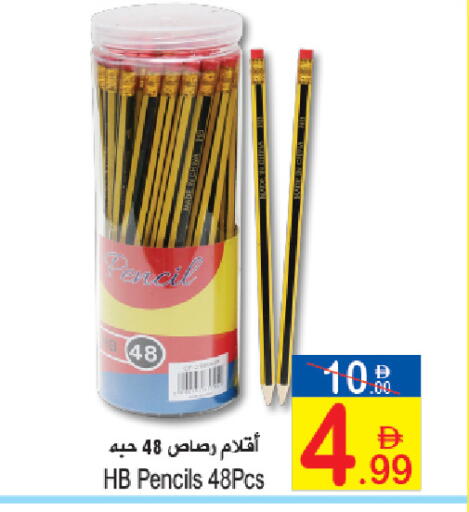 available at Sun and Sand Hypermarket in UAE - Fujairah