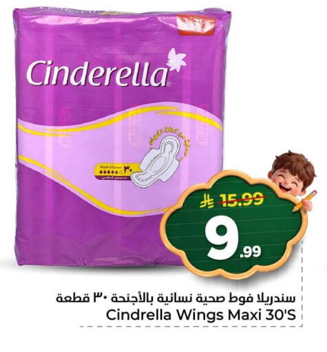 available at Nesto in KSA, Saudi Arabia, Saudi - Al Khobar