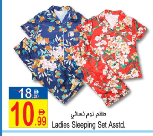 available at Sun and Sand Hypermarket in UAE - Ras al Khaimah