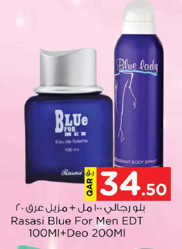 available at Nesto in Qatar - Doha