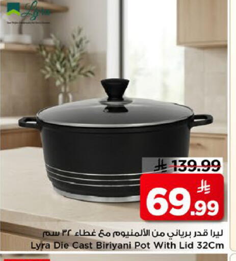 available at Mark & Save in KSA, Saudi Arabia, Saudi - Al Khobar