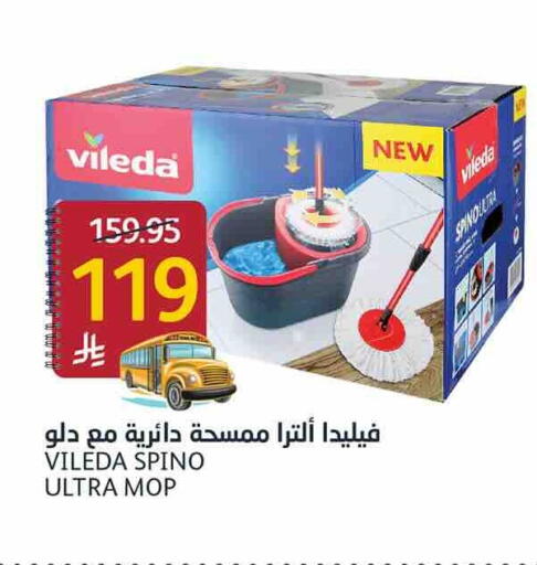 available at أسواق الجزيرة in مملكة العربية السعودية, السعودية, سعودية - الرياض