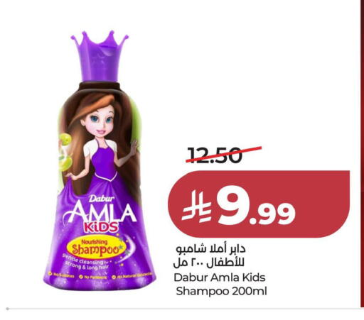 available at LULU Hypermarket in KSA, Saudi Arabia, Saudi - Al Hasa