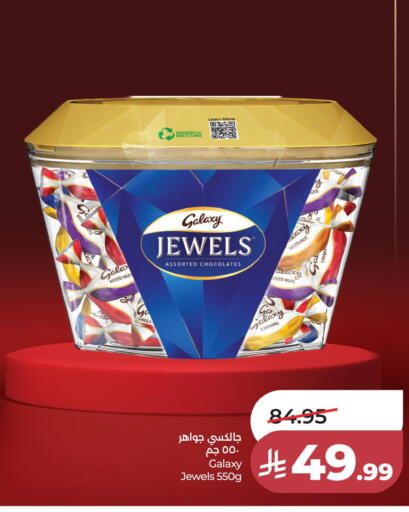 Vanilla available at LULU Hypermarket in KSA, Saudi Arabia, Saudi - Al Khobar