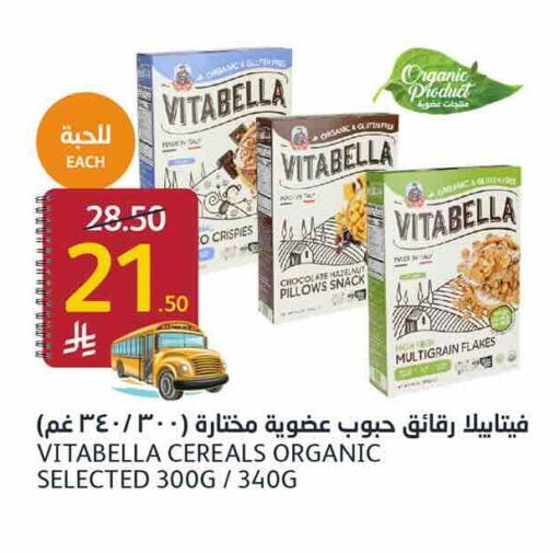 available at أسواق الجزيرة in مملكة العربية السعودية, السعودية, سعودية - الرياض