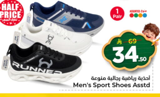 available at نستو in مملكة العربية السعودية, السعودية, سعودية - المجمعة