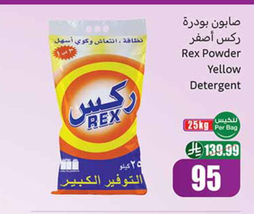 available at Othaim Markets in KSA, Saudi Arabia, Saudi - Al Khobar