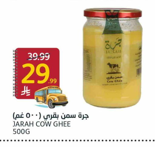 available at أسواق الجزيرة in مملكة العربية السعودية, السعودية, سعودية - الرياض
