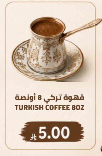 available at Astra Markets in KSA, Saudi Arabia, Saudi - Tabuk