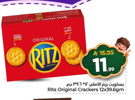 available at Nesto in KSA, Saudi Arabia, Saudi - Al Hasa
