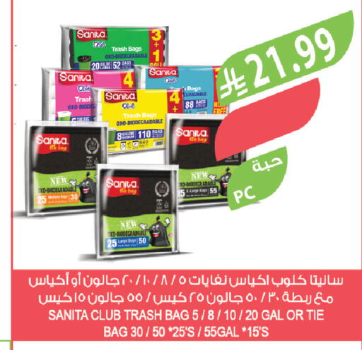 available at Farm  in KSA, Saudi Arabia, Saudi - Abha