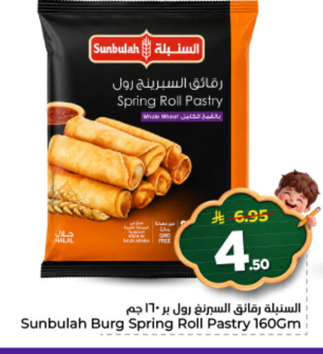 available at نستو in مملكة العربية السعودية, السعودية, سعودية - الرياض