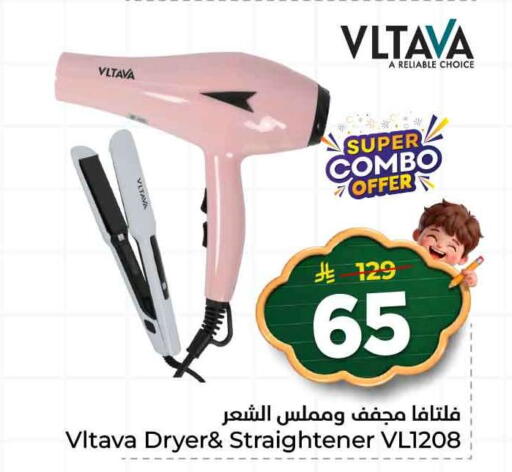 available at Hyper Al Wafa in KSA, Saudi Arabia, Saudi - Ta'if