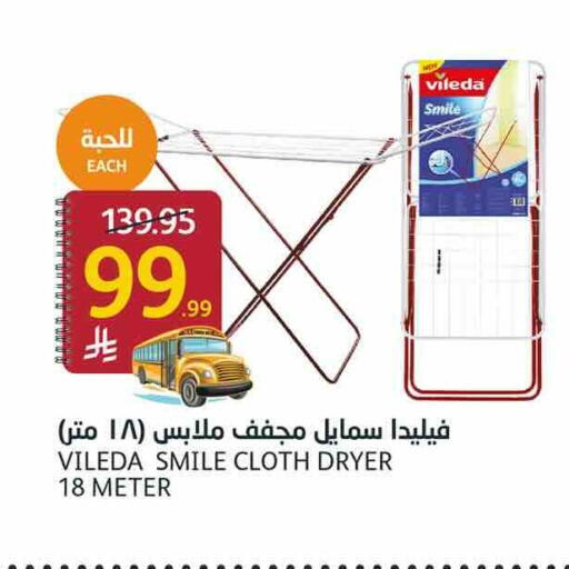 available at أسواق الجزيرة in مملكة العربية السعودية, السعودية, سعودية - الرياض