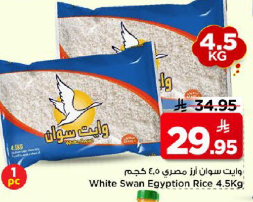 available at مارك & سيف in مملكة العربية السعودية, السعودية, سعودية - الخبر‎