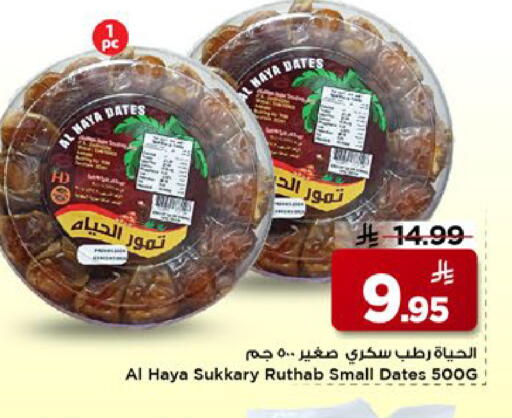 available at مارك & سيف in مملكة العربية السعودية, السعودية, سعودية - الخبر‎
