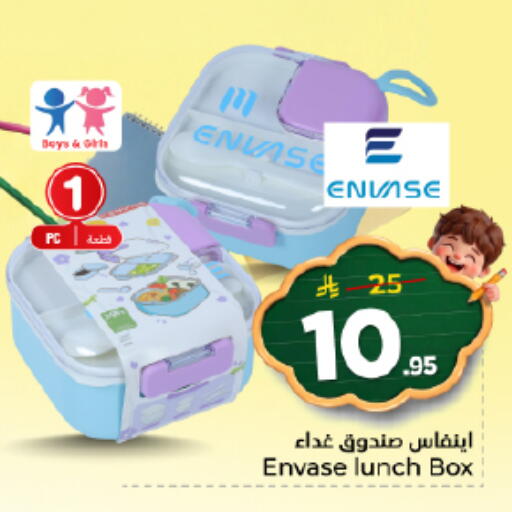 available at نستو in مملكة العربية السعودية, السعودية, سعودية - المجمعة