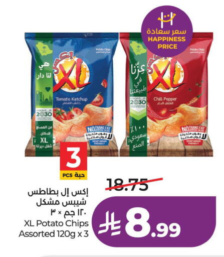 Potato Tomato Chili Pepper available at LULU Hypermarket in KSA, Saudi Arabia, Saudi - Al Khobar