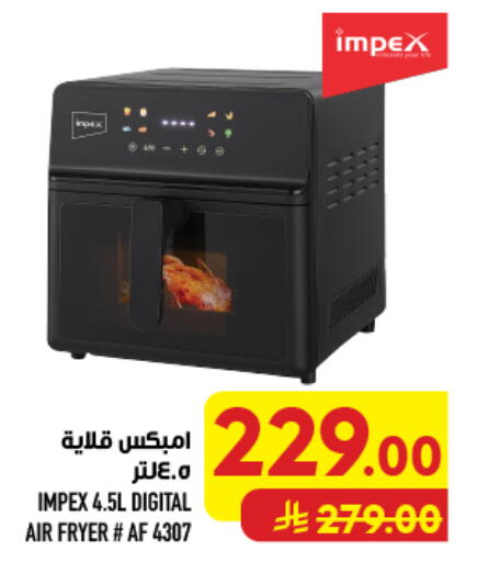 available at أبراج هايبر ماركت in مملكة العربية السعودية, السعودية, سعودية - مكة المكرمة