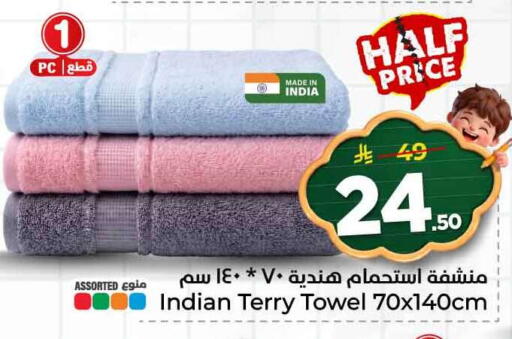 available at هايبر الوفاء in مملكة العربية السعودية, السعودية, سعودية - الطائف